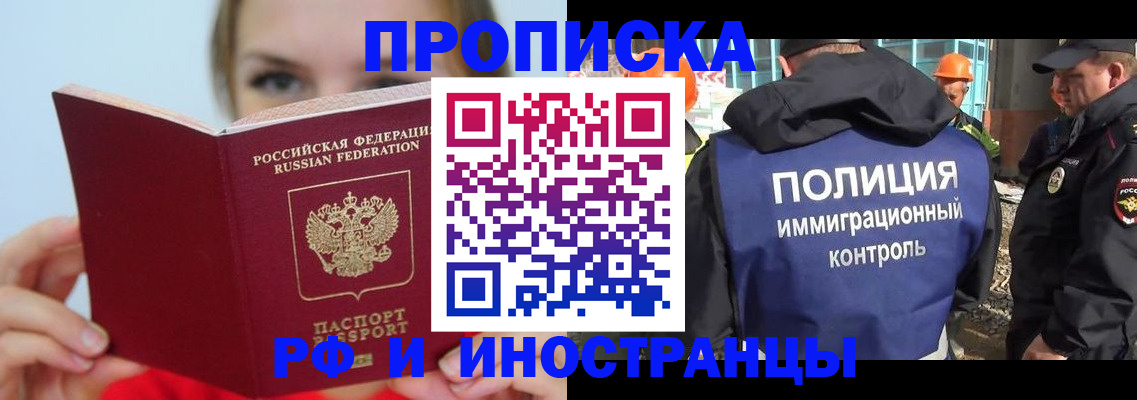 форма 3 в Ленинградской области