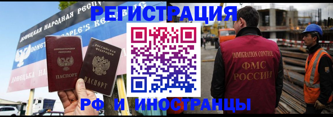 где прописаться в Ленинградской области
