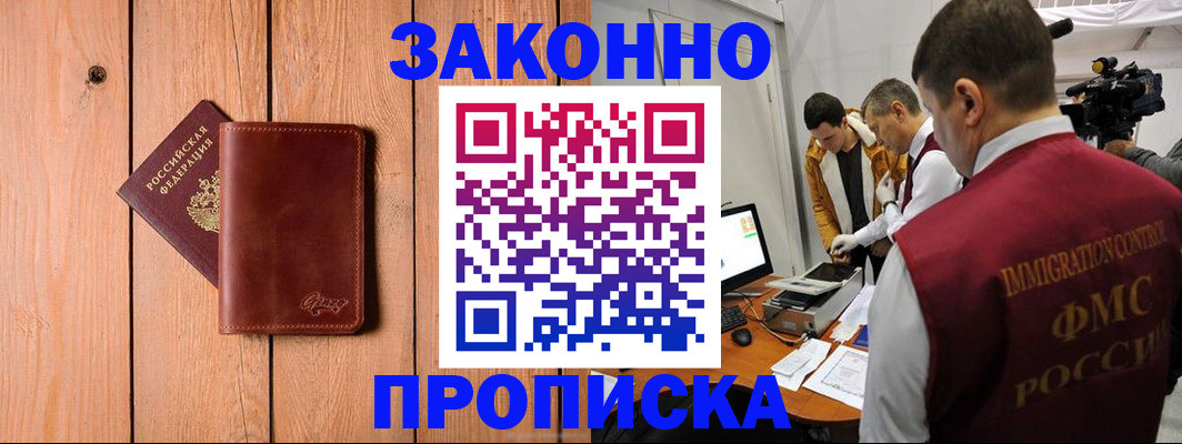 регистрация для дет. сада в Ленинградской области